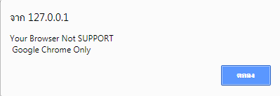 Your Browser Not SUPPORT Your Browser Not SUPPORT