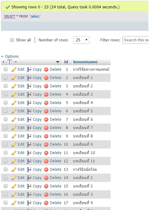 sqllike_all