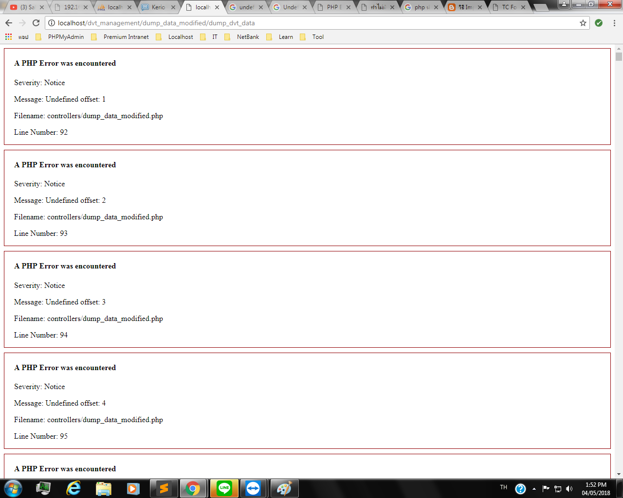 หน้า Error หน้า Error