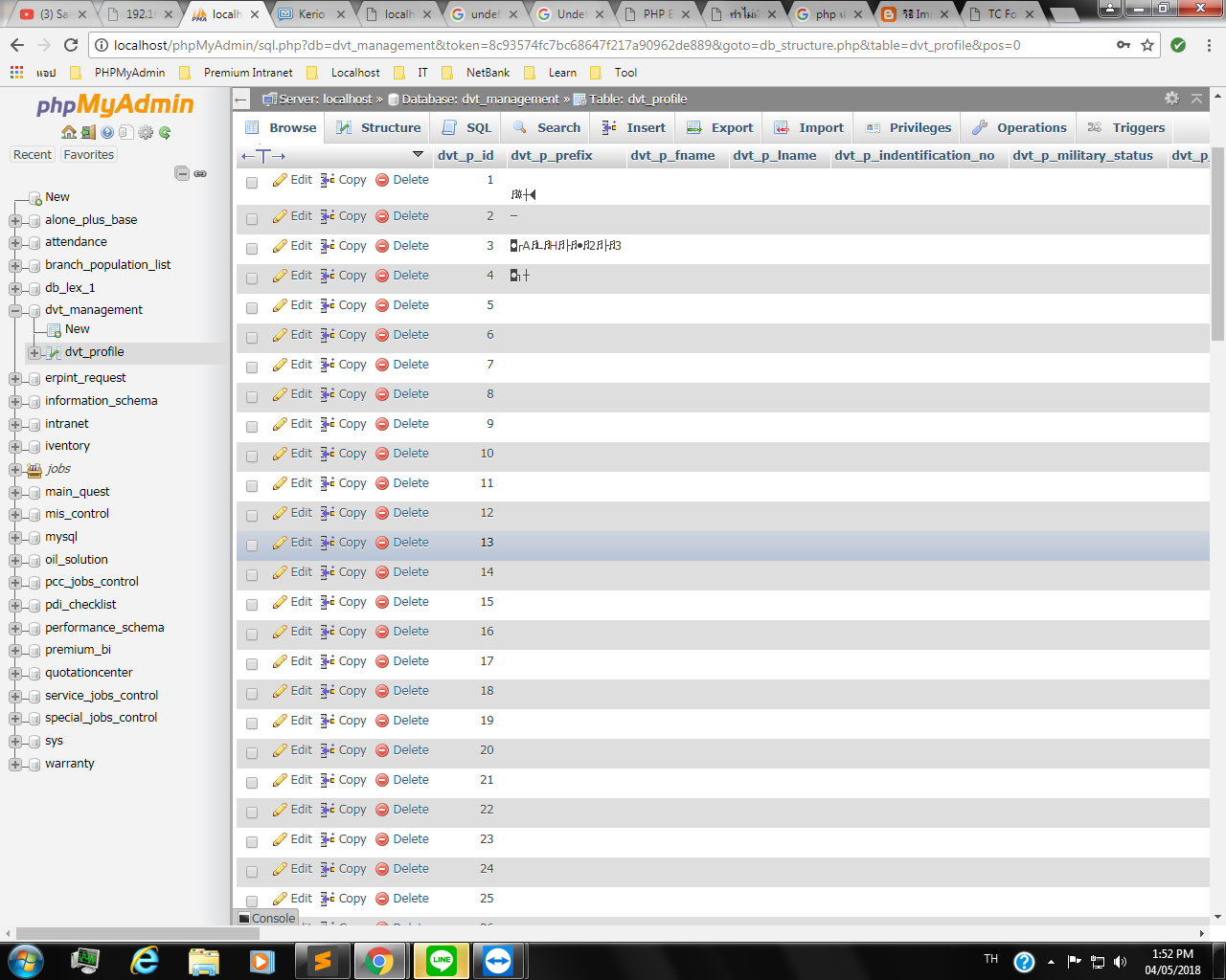 หน้า Database หน้า Database