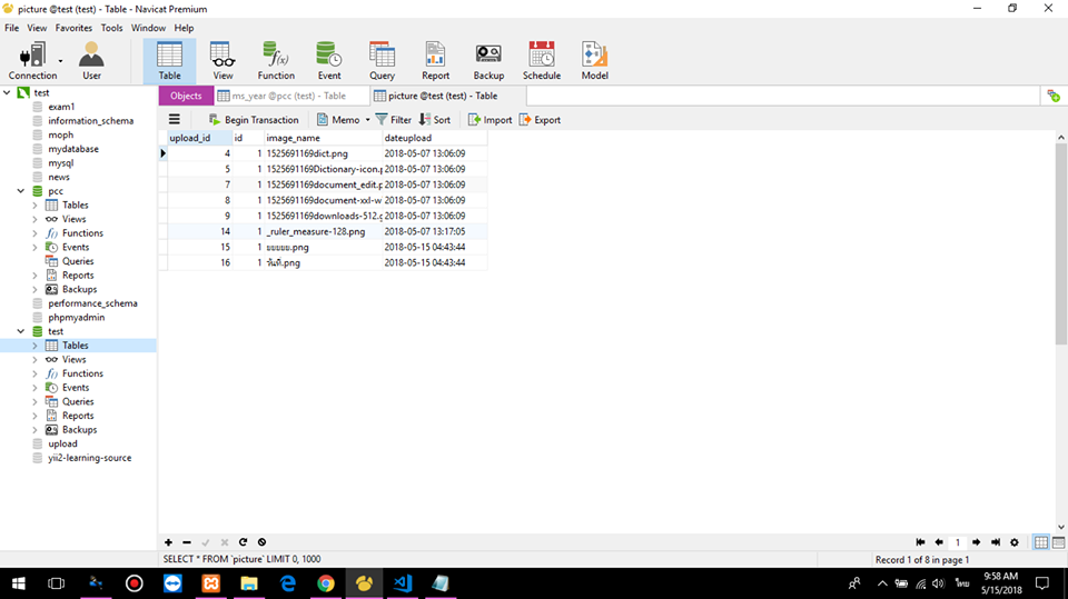 ในฐานข้อมูล ในฐานข้อมูล