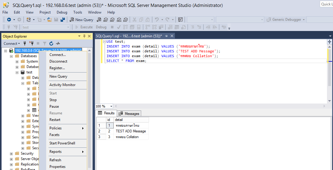 Windows Authen Sql CI เชื่อมต่อ SQL SERVER Express