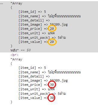 ตัวอย่าง ตัวอย่าง