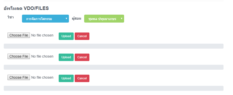 ฟฟฟ ฟฟฟ
