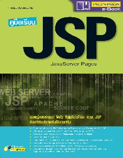 jsp11