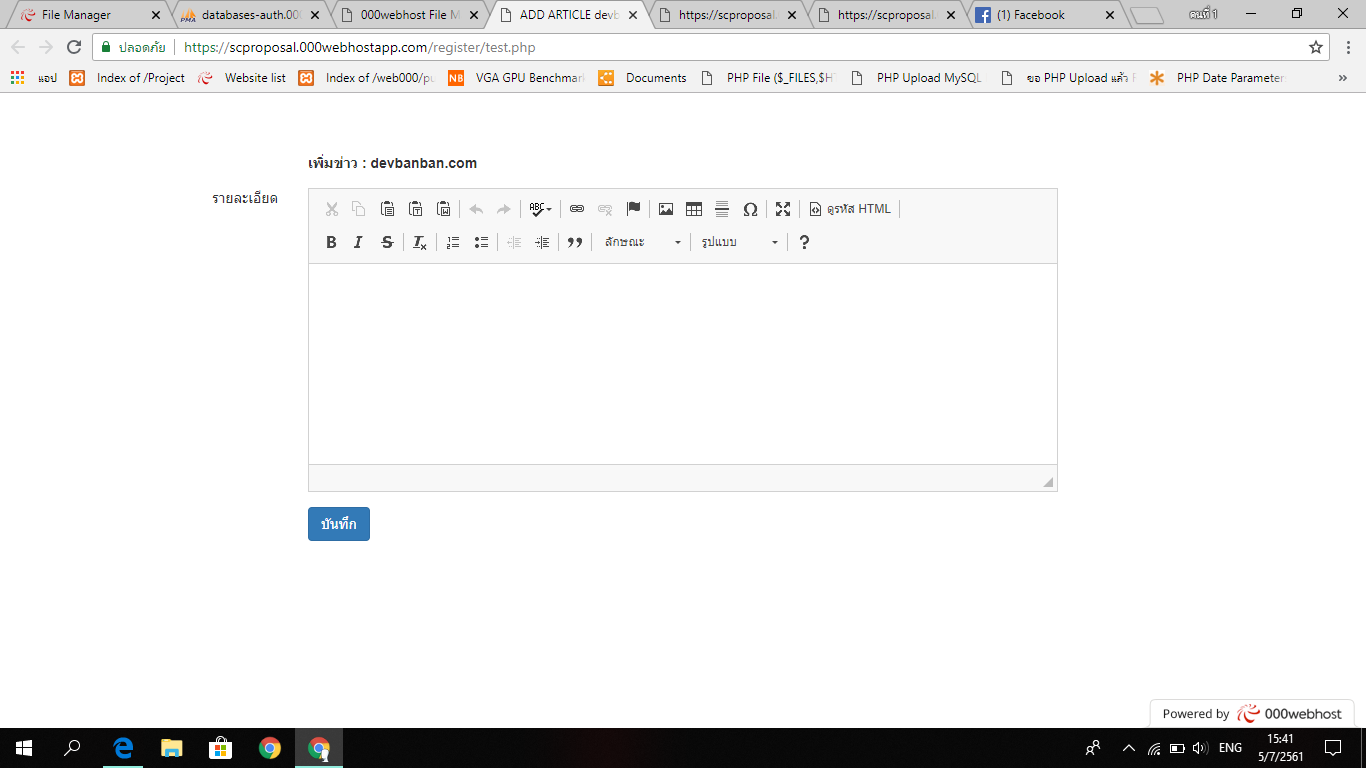 ckeditor