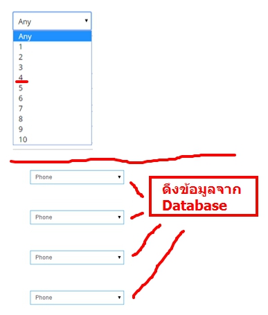 เอกสารประกอบ