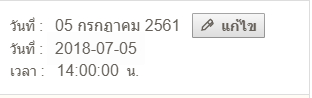 ฝากไฟล์