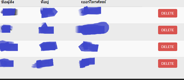 อันนี้คือภาพบนเว็ป