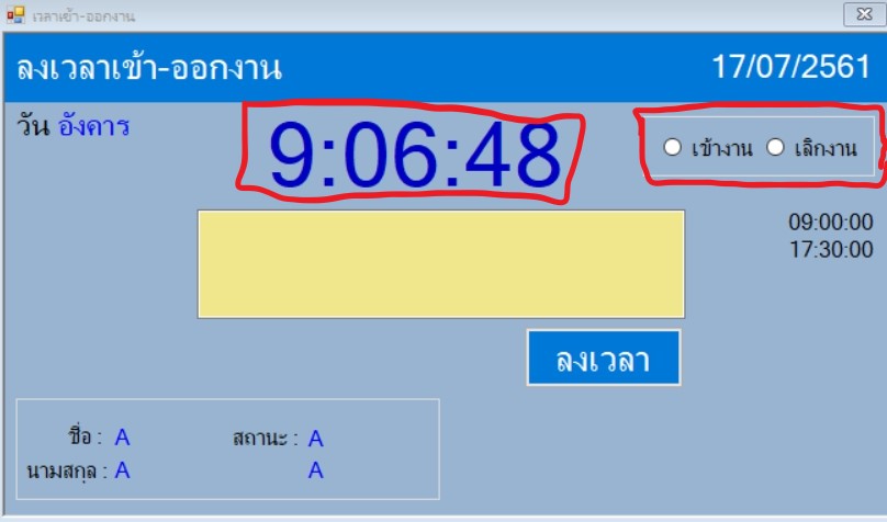 ตัวอย่าง ตัวอย่าง