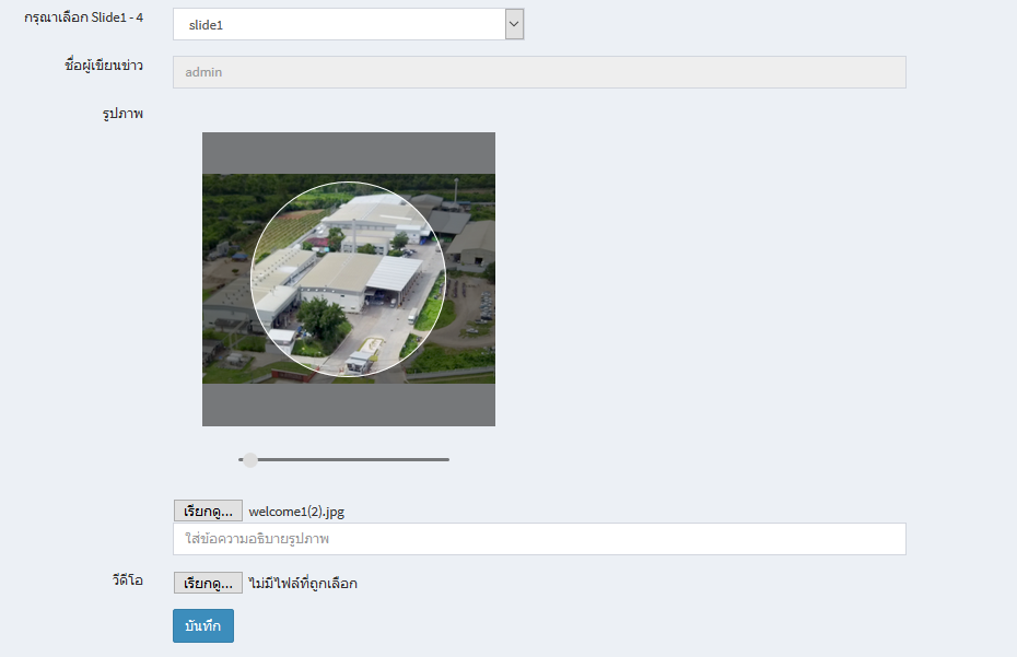 form_upload form_upload