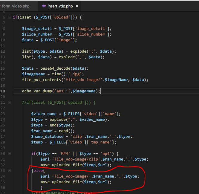 insert_vdo insert_vdo
