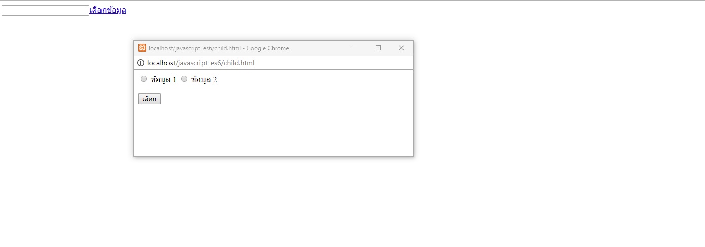 popup window.open