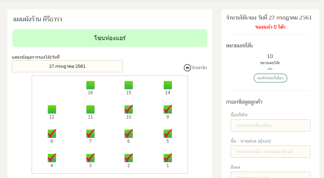ฝากไฟล์