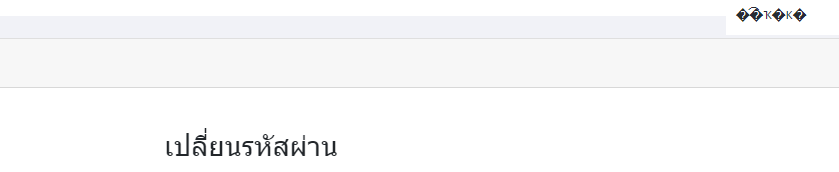 utf8