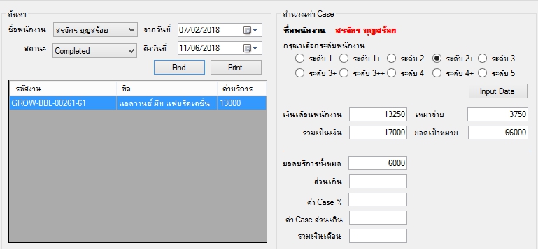 กกกกกก กกกกกก