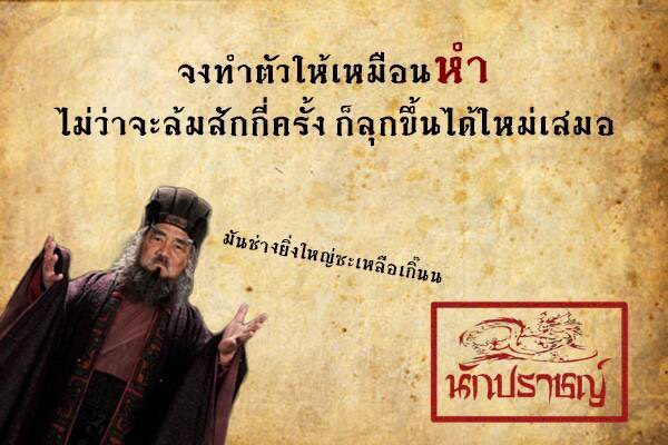 หำหำหำ หำหำหำ