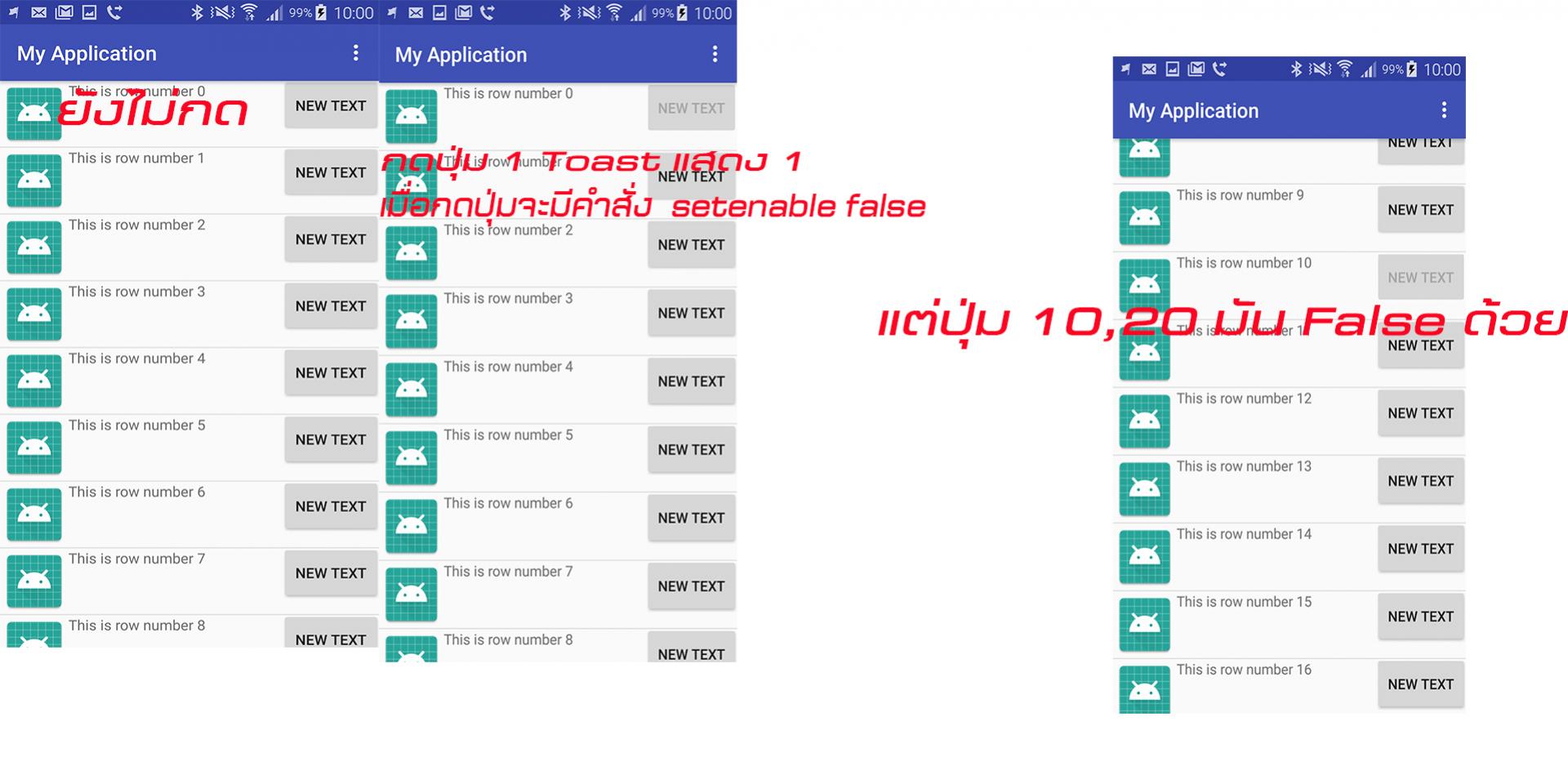 ภาพตัวอย่างตอนทำงาน ภาพตัวอย่างตอนทำงาน
