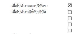 จะเป็นแบบนี้ จะเป็นแบบนี้