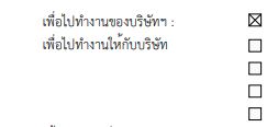 จะเป็นแบบนี้