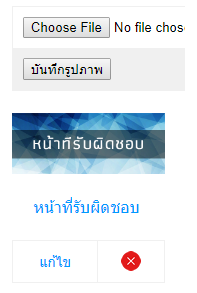 ภาพประกอบ ภาพประกอบ