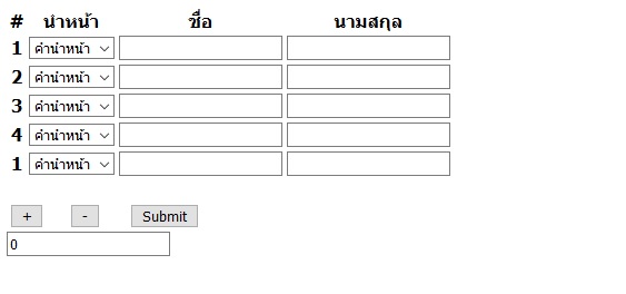 รันลำดับไม่ตรง