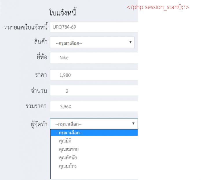 หไกด