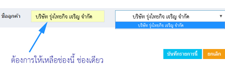 กกก