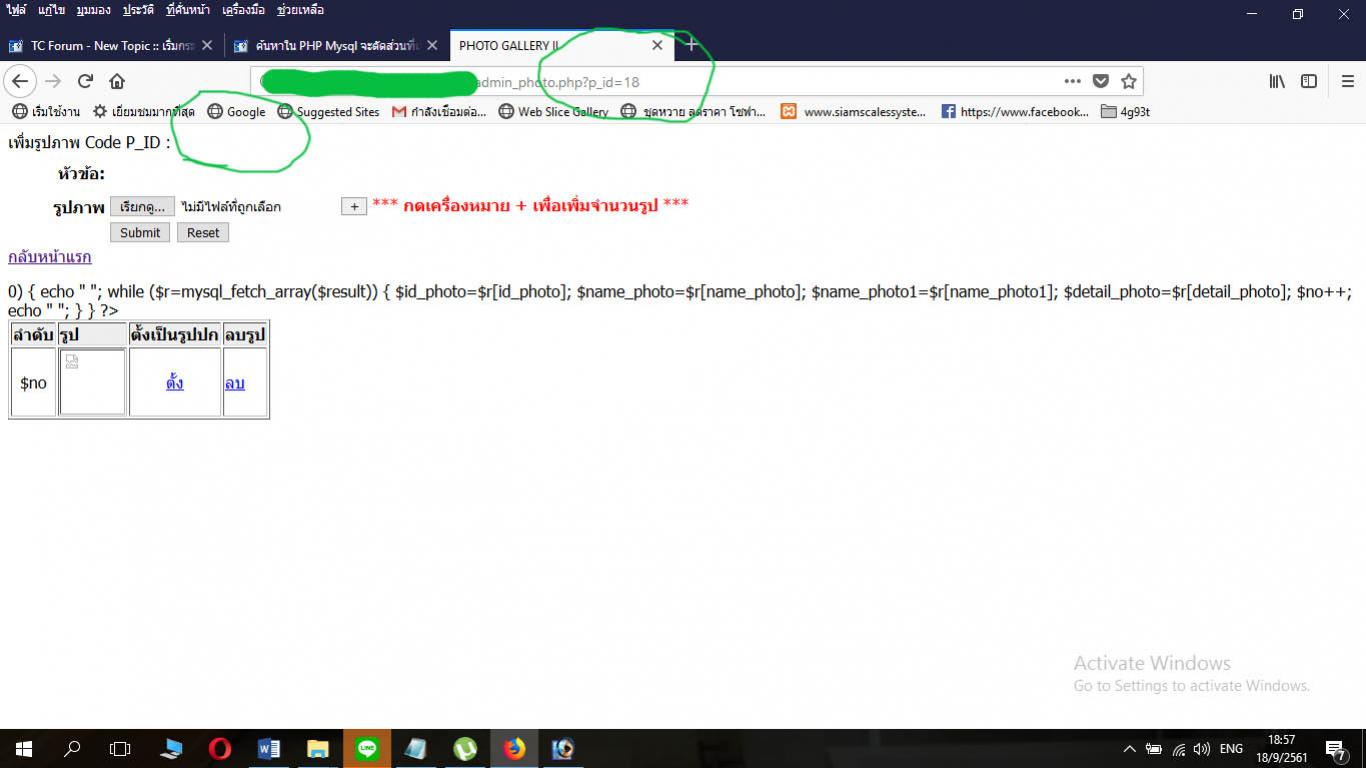 codeee