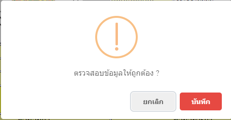 ปกไ ปกไ