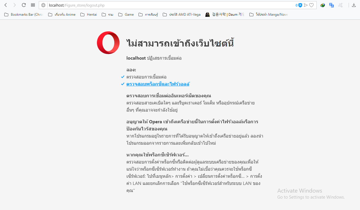 logout
