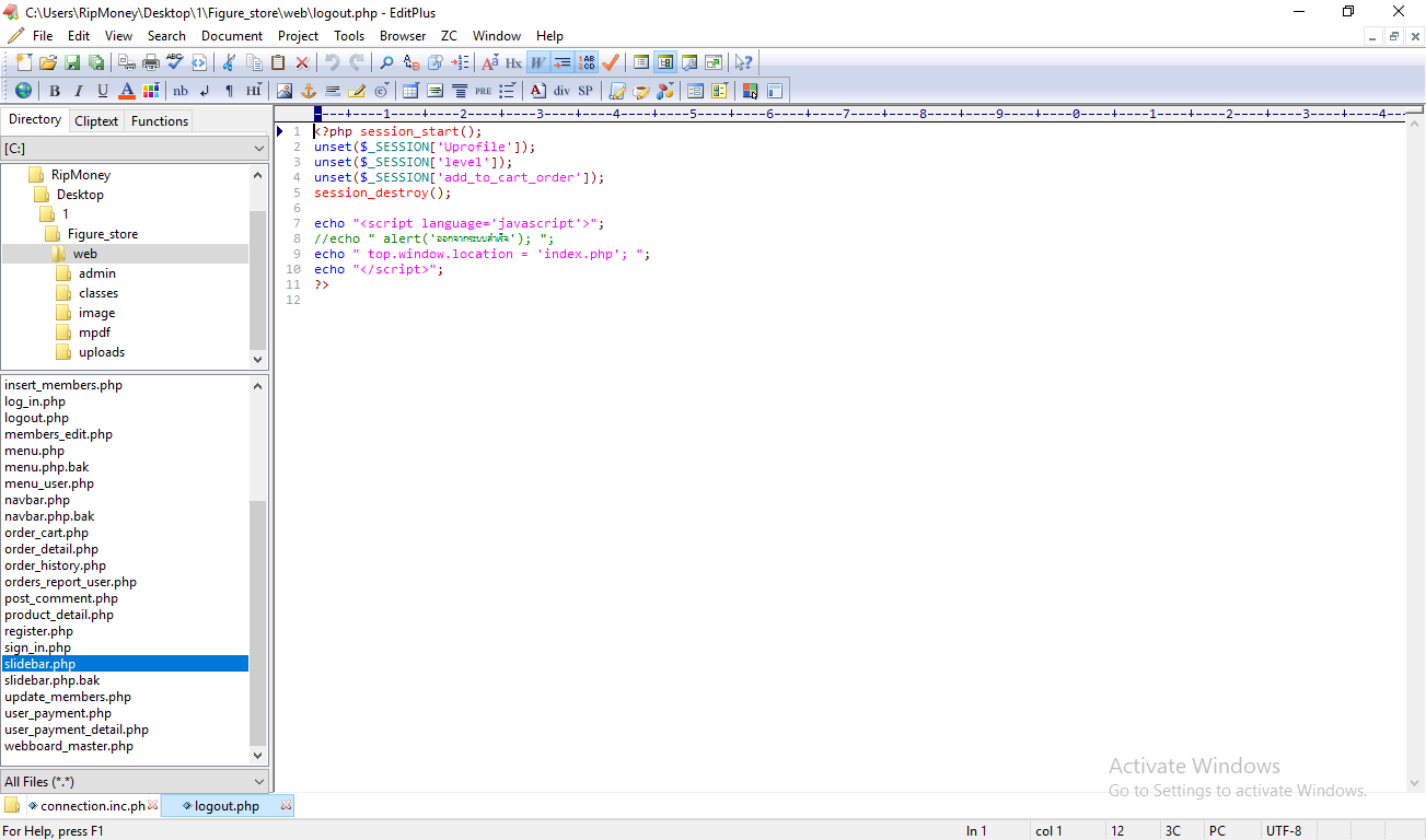 logout.php
