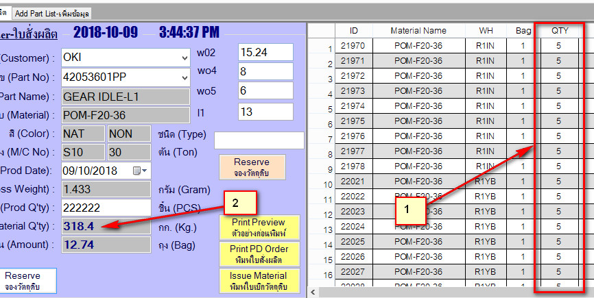 หกฟดหกดฟหฟกดฟหก-