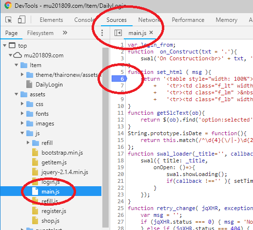 chrome development