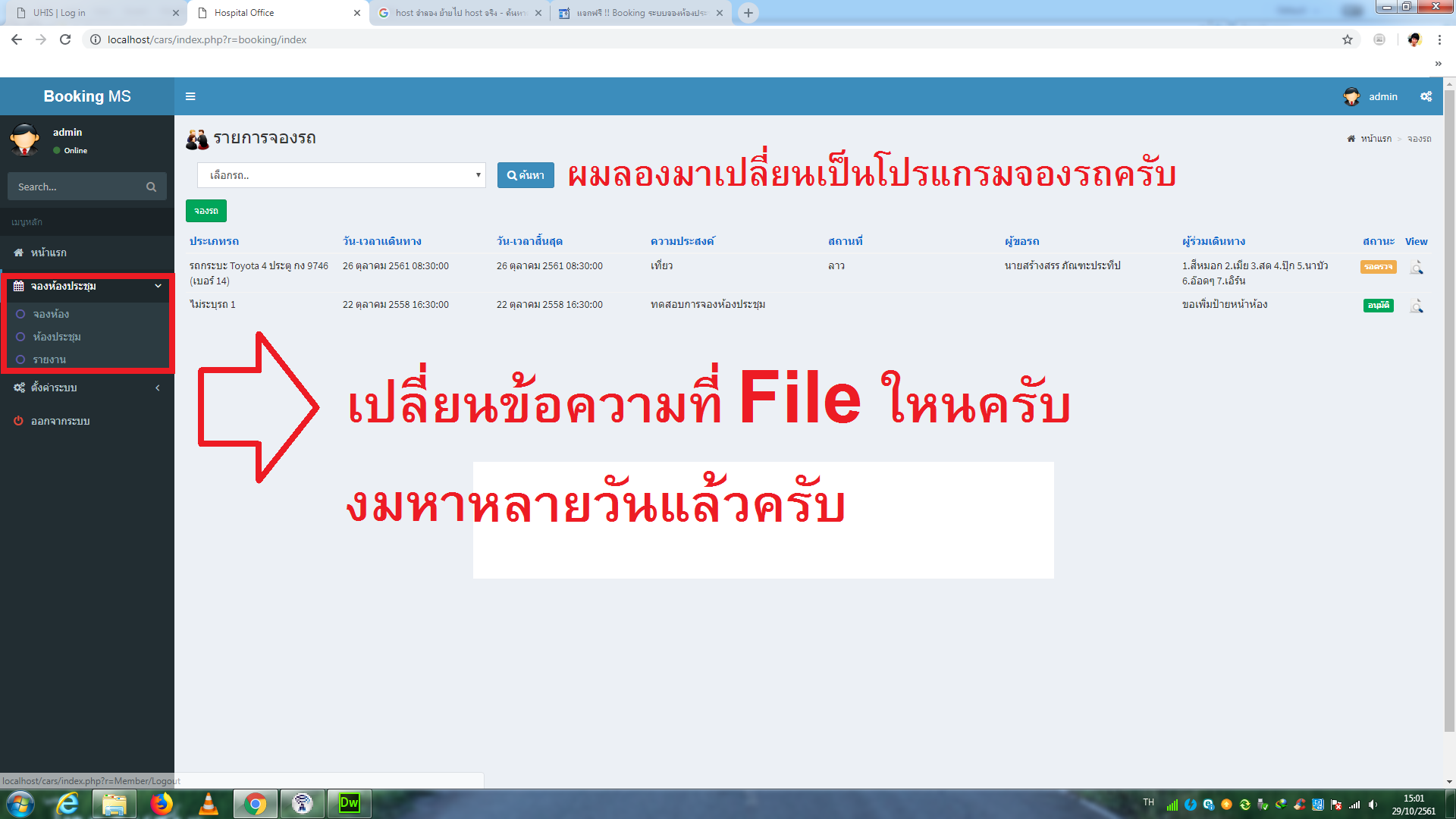 รูป รูป