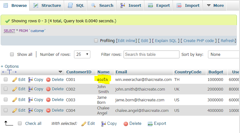ภาษาไทยอ่านได้ในMySql ภาษาไทยอ่านได้ในMySql