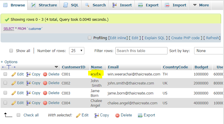 ภาษาไทยอ่านได้ในMySql