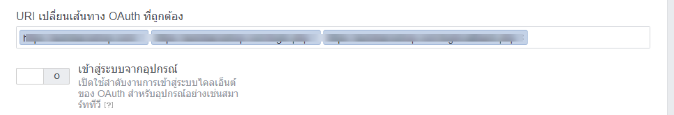 fb-login