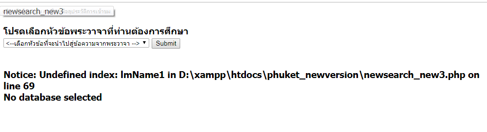 error undefine