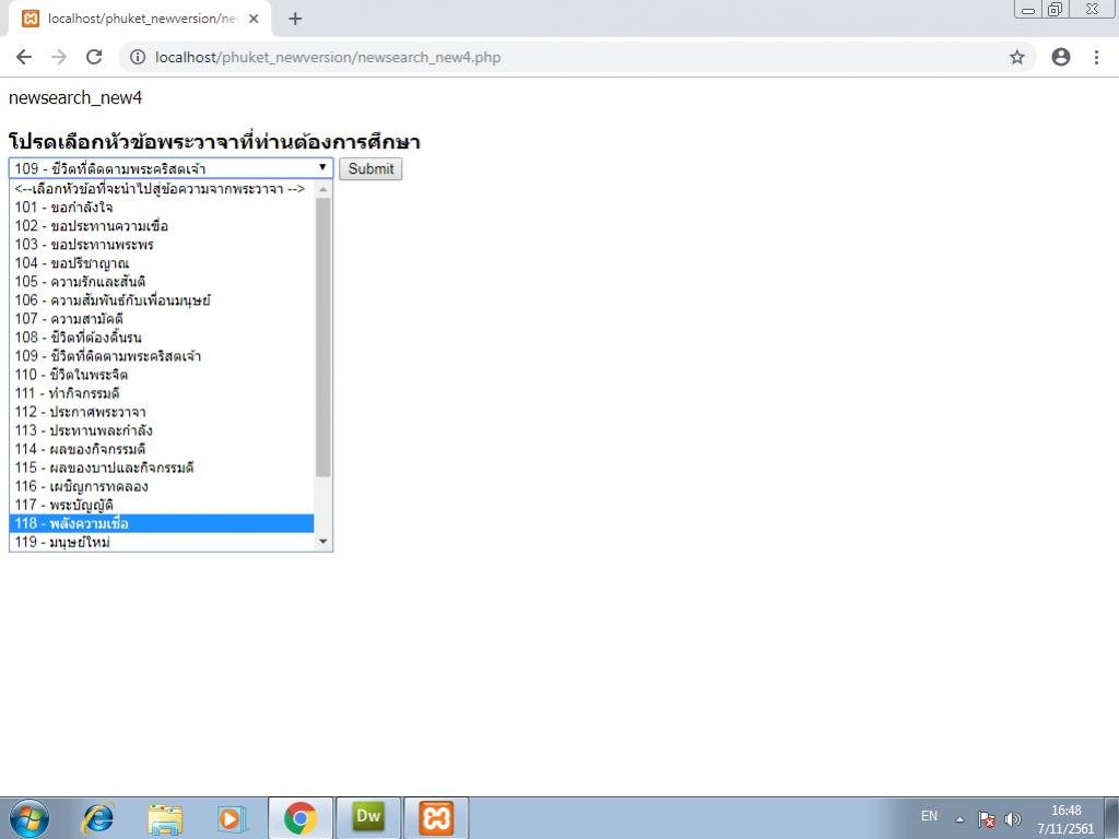 หน้าScreen ดูปกติหน้าแรก หน้าScreen ดูปกติหน้าแรก