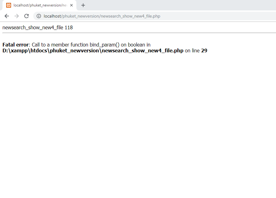 ปัญหาที่ erroer ปัญหาที่ erroer
