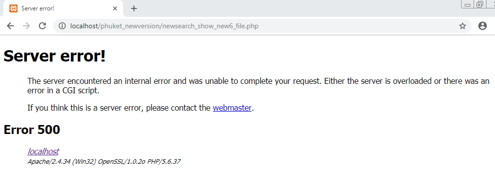 ภาพ Server error ภาพ Server error