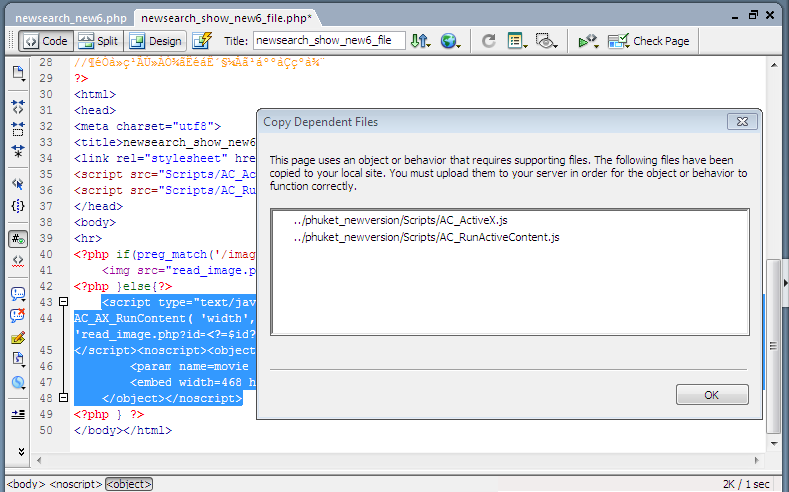 Dreamweaver ได้สร้าง JScript Script File ให้ Dreamweaver ได้สร้าง JScript Script File ให้