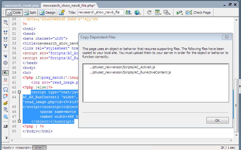 Dreamweaver ได้สร้าง JScript Script File ให้