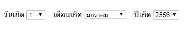 เข้าอยู่นะ