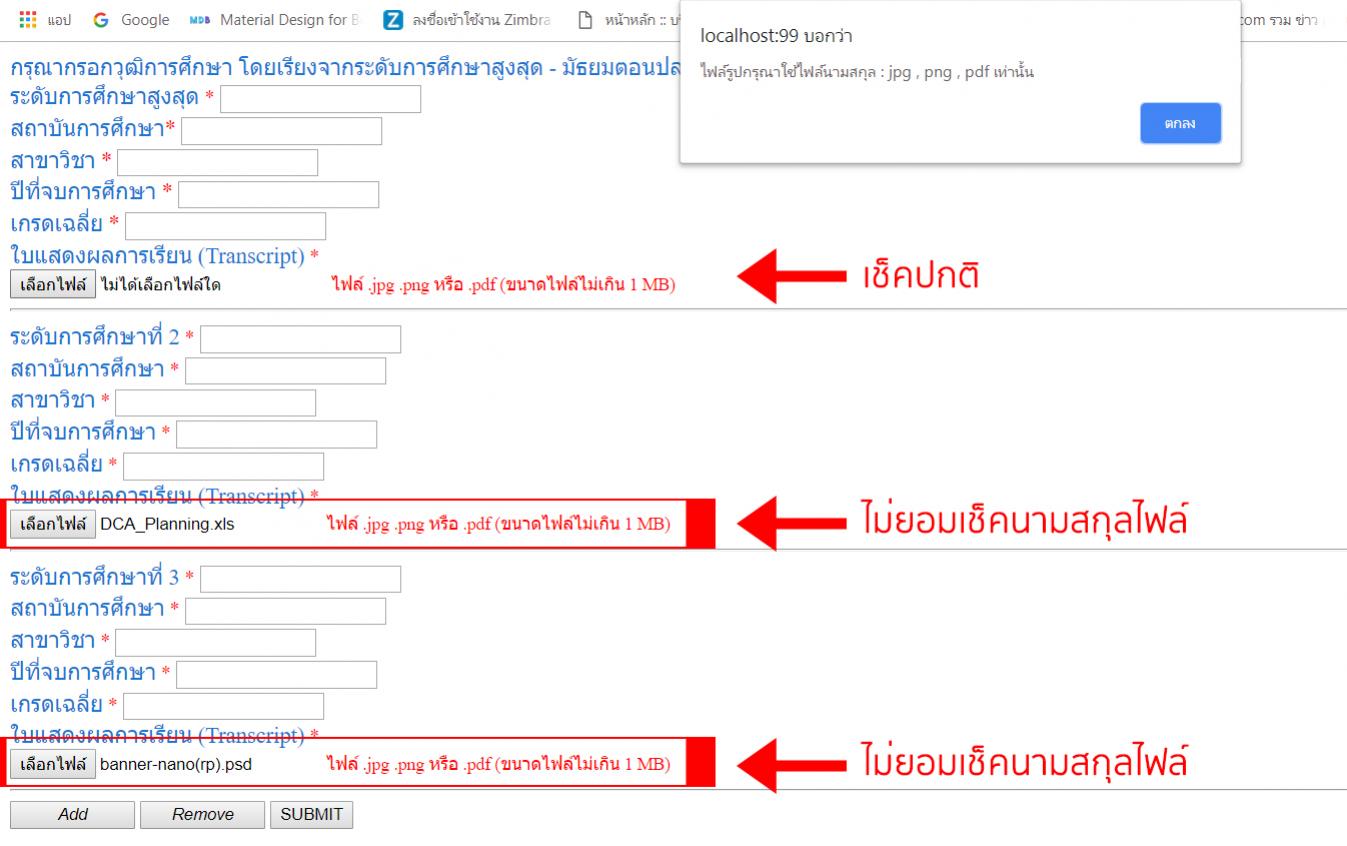 error_java error_java