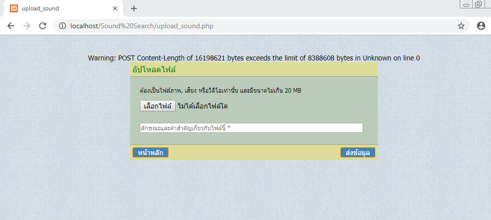 ภาพ error ภาพ error