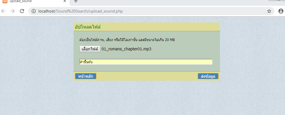 Capture_upload หลัง Capture_upload หลัง