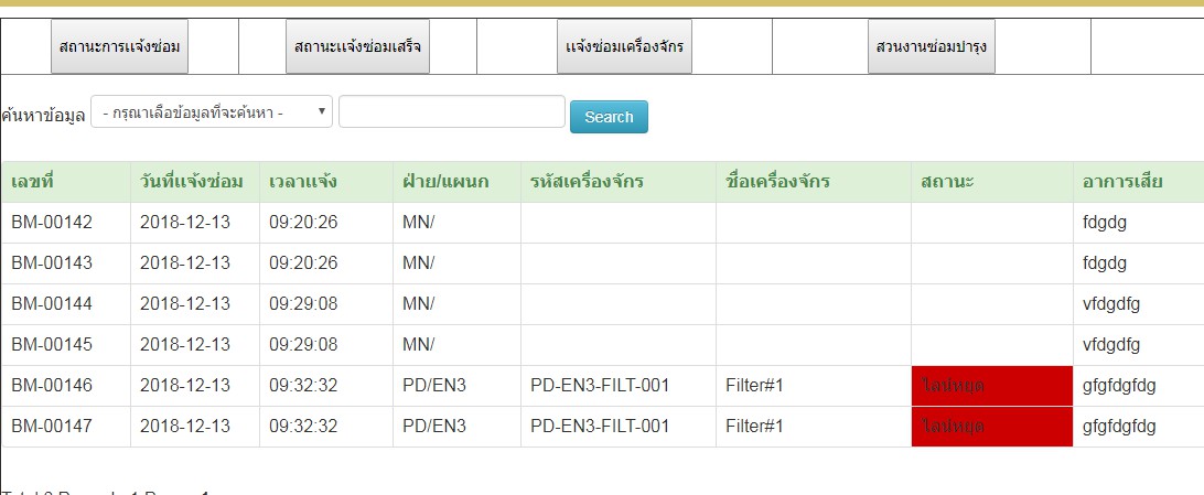 ดกด