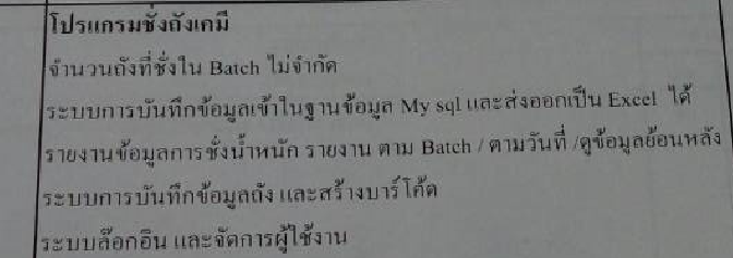 Scale_Prg1 Scale_Prg1